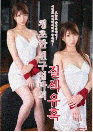 三十九度风 电视剧海报